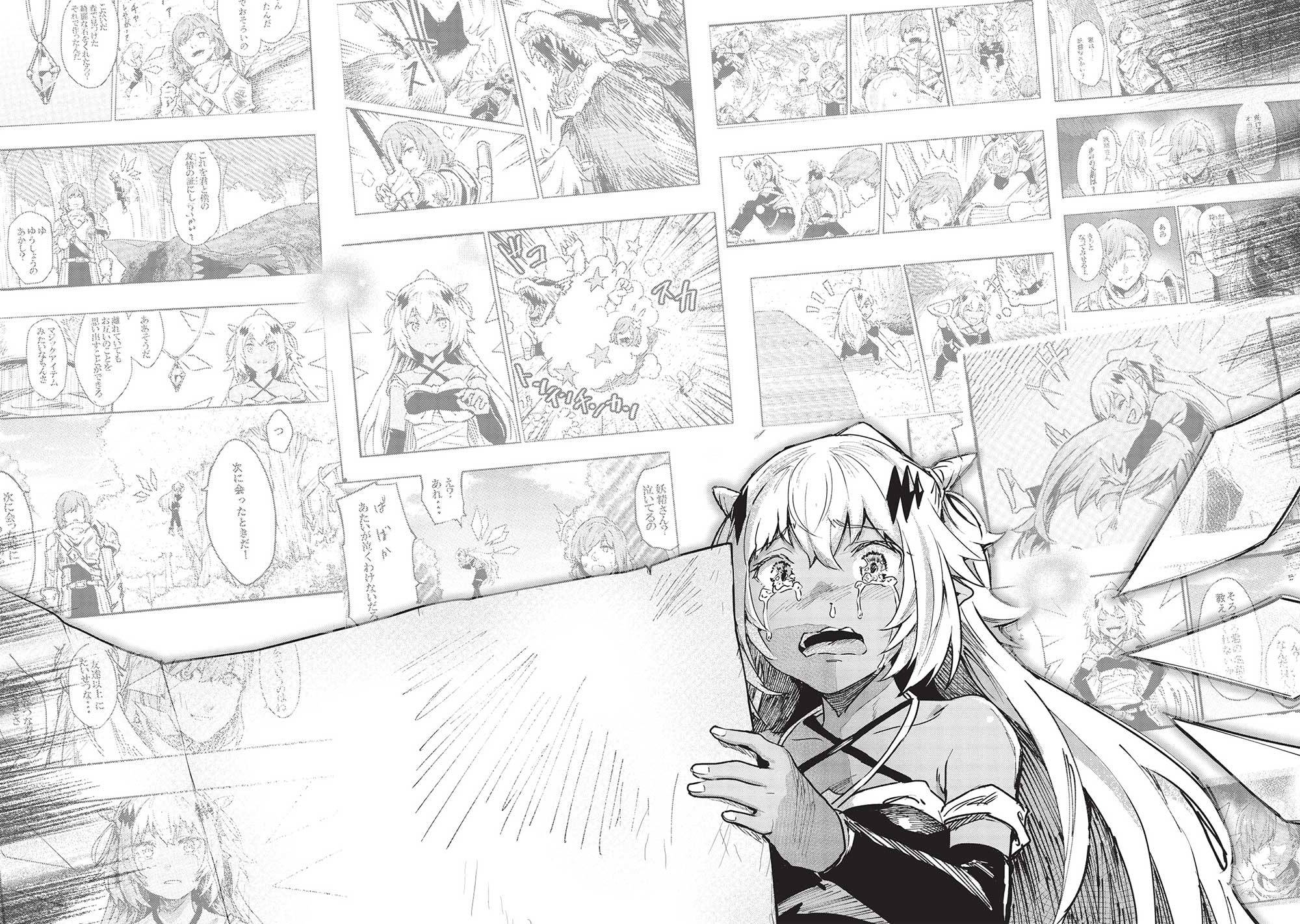 Page 15 of Chapter 35