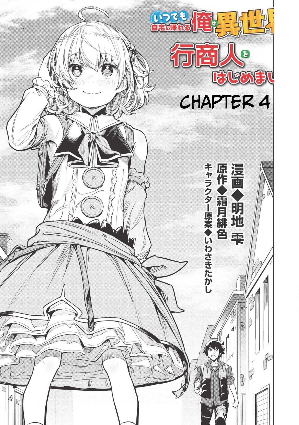 Page 4 of Chapter 4