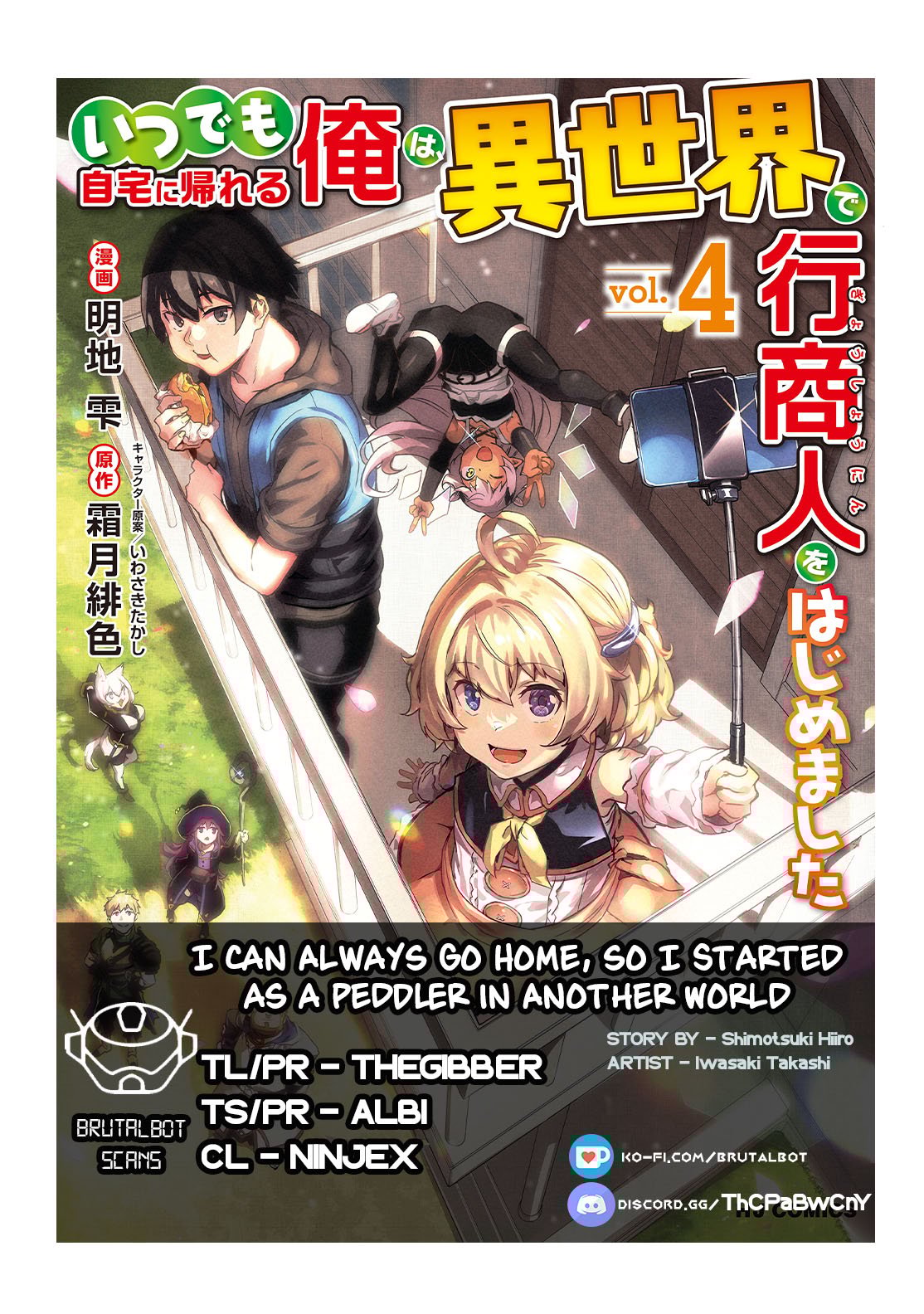 Page 1 of Chapter 44