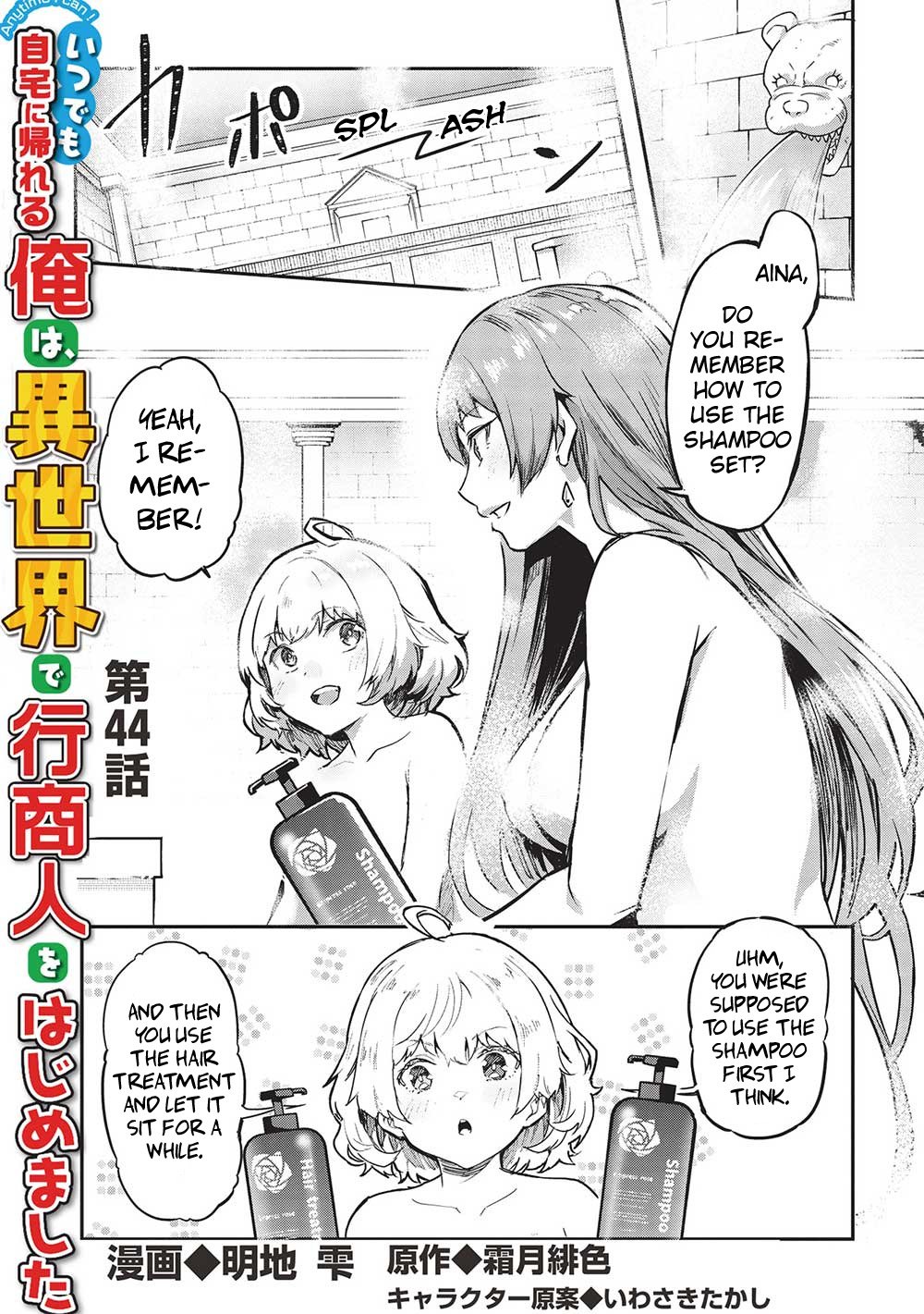 Page 2 of Chapter 44