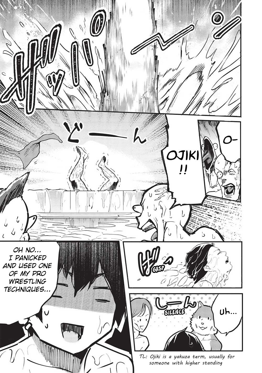 Page 12 of Chapter 44