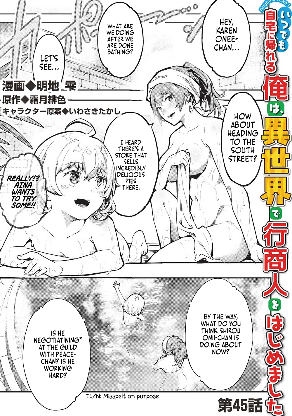 Page 1 of Chapter 45