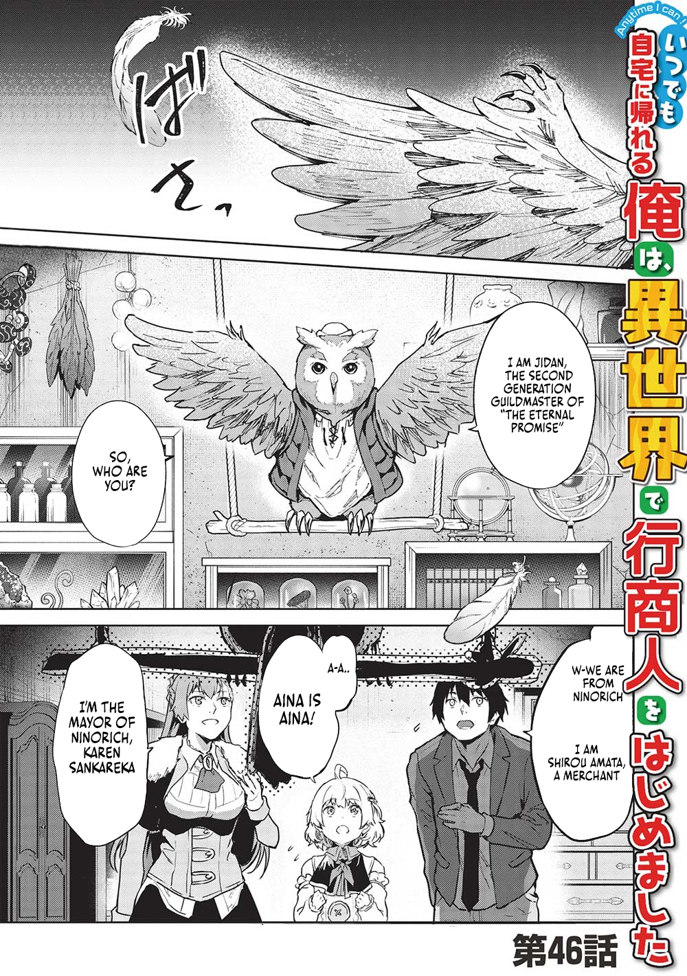 Page 1 of Chapter 46