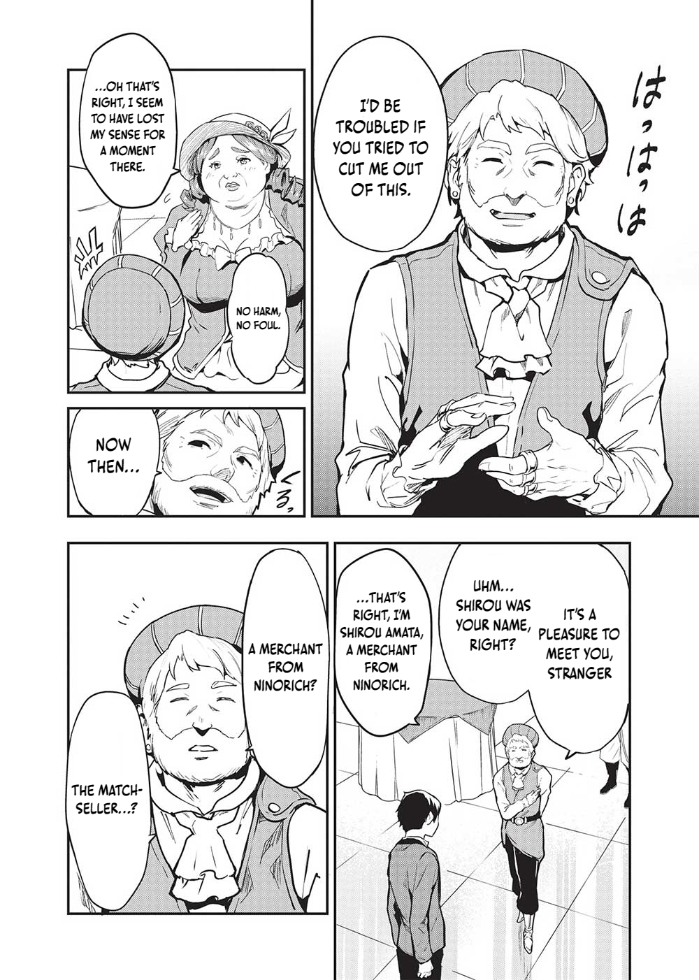 Page 7 of Chapter 47