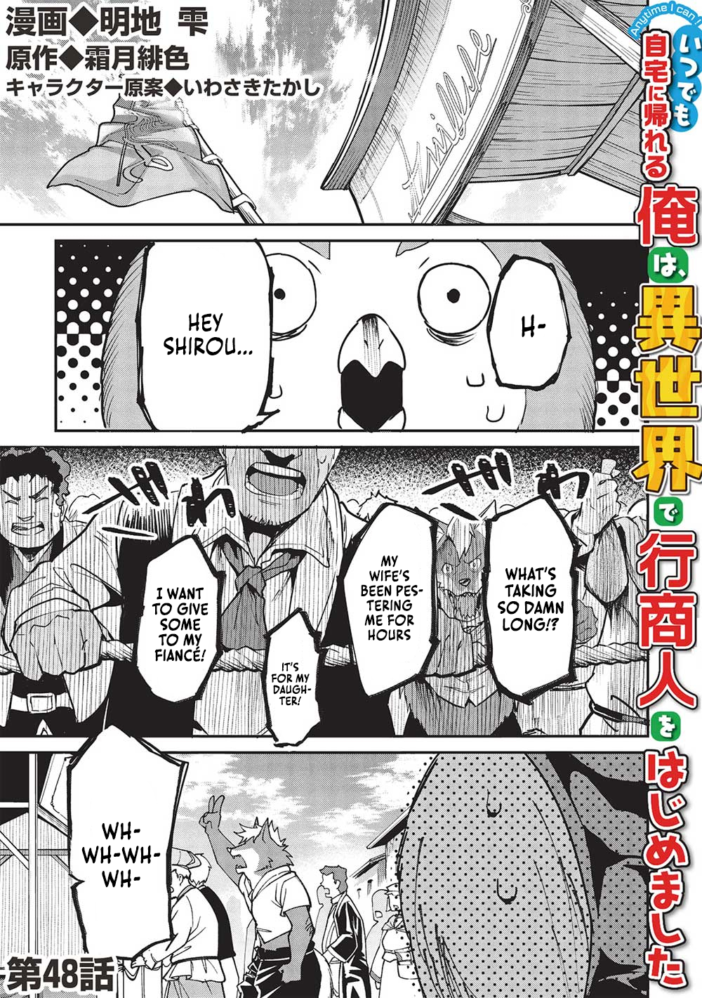Page 1 of Chapter 48