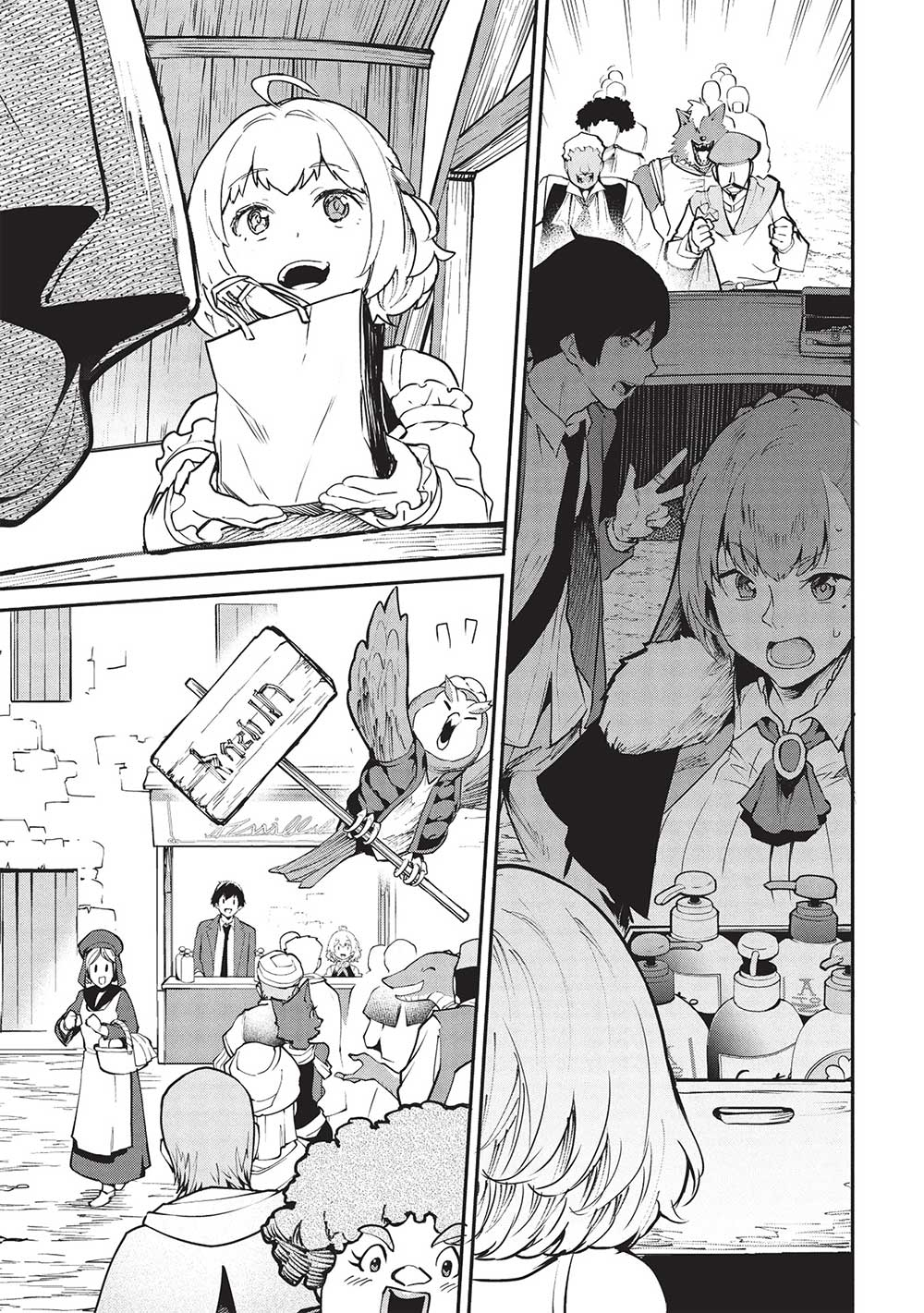 Page 7 of Chapter 48