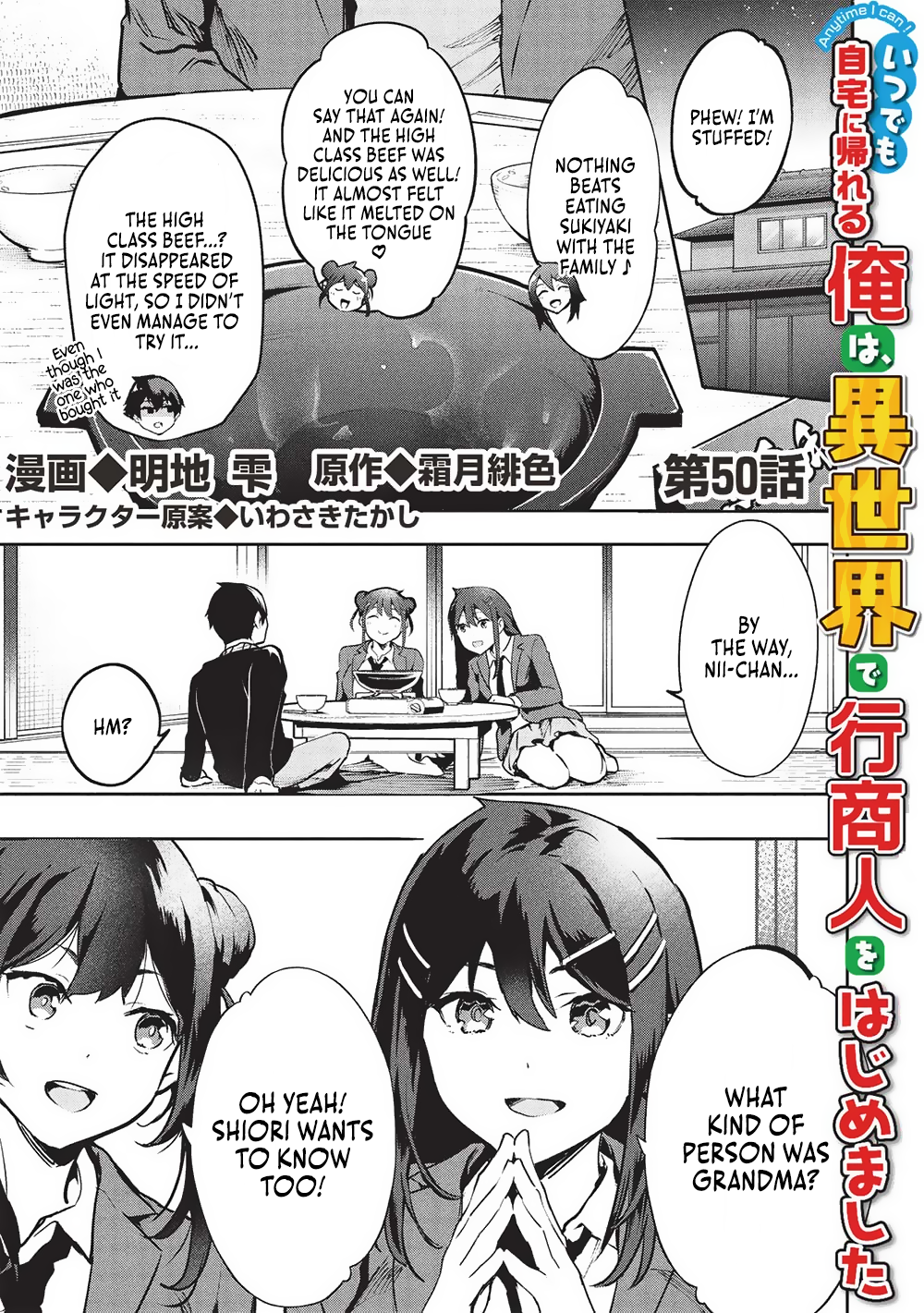 Page 2 of Chapter 50