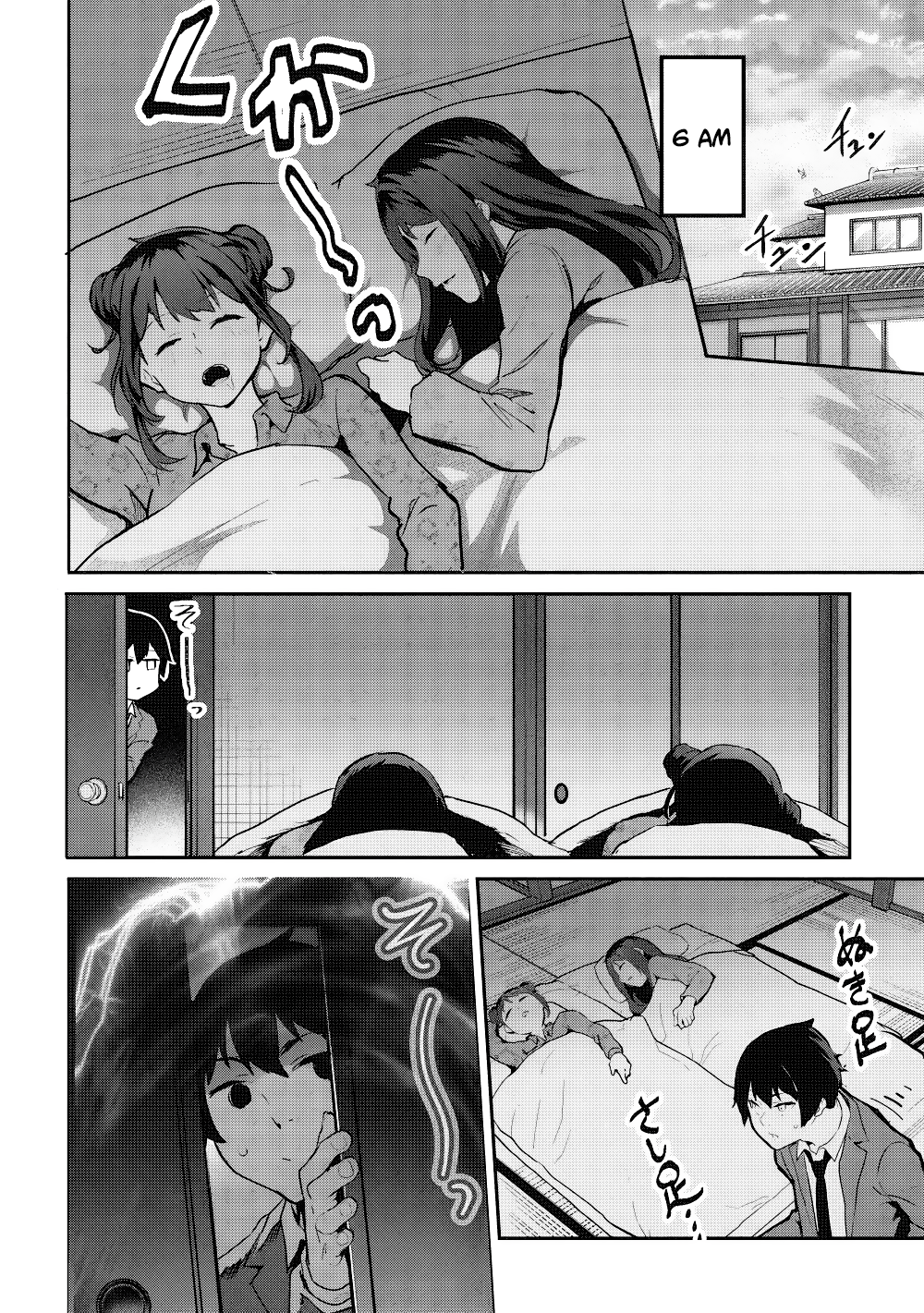 Page 5 of Chapter 50