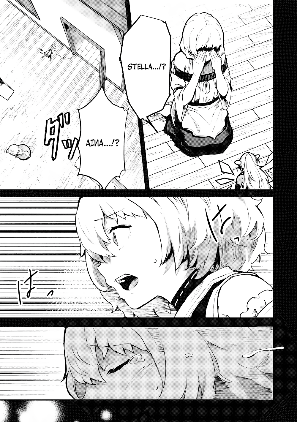 Page 12 of Chapter 50