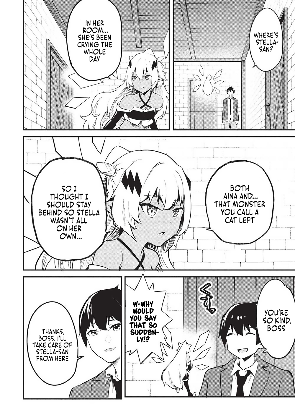 Page 3 of Chapter 51