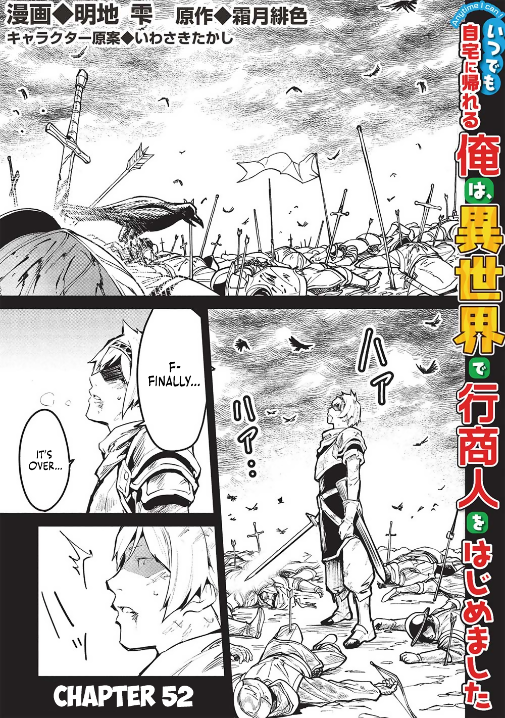 Page 2 of Chapter 52
