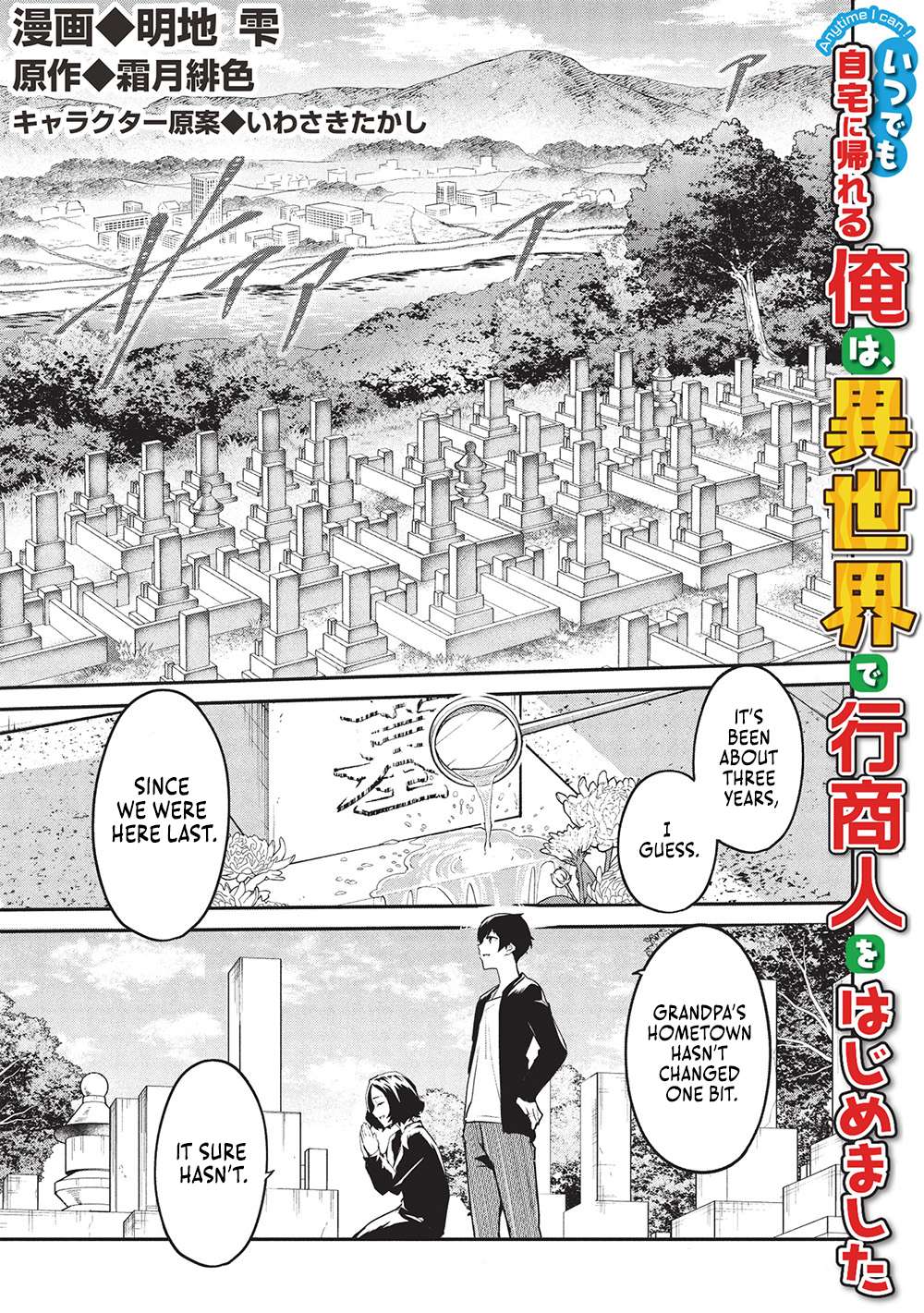 Page 2 of Chapter 53