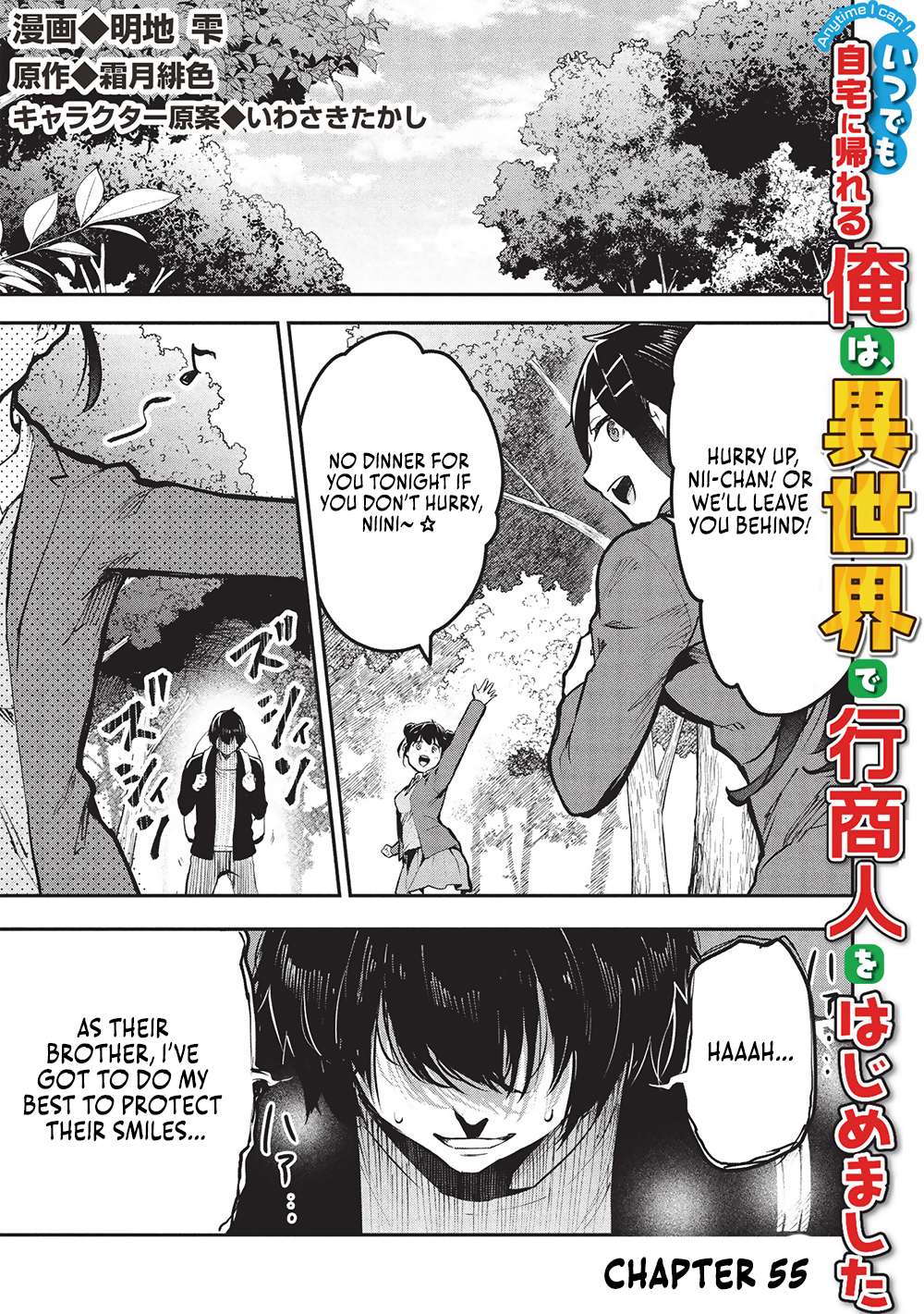 Page 2 of Chapter 55