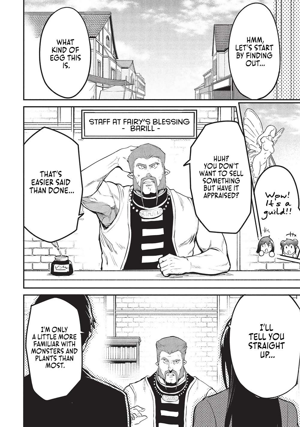 Page 17 of Chapter 55