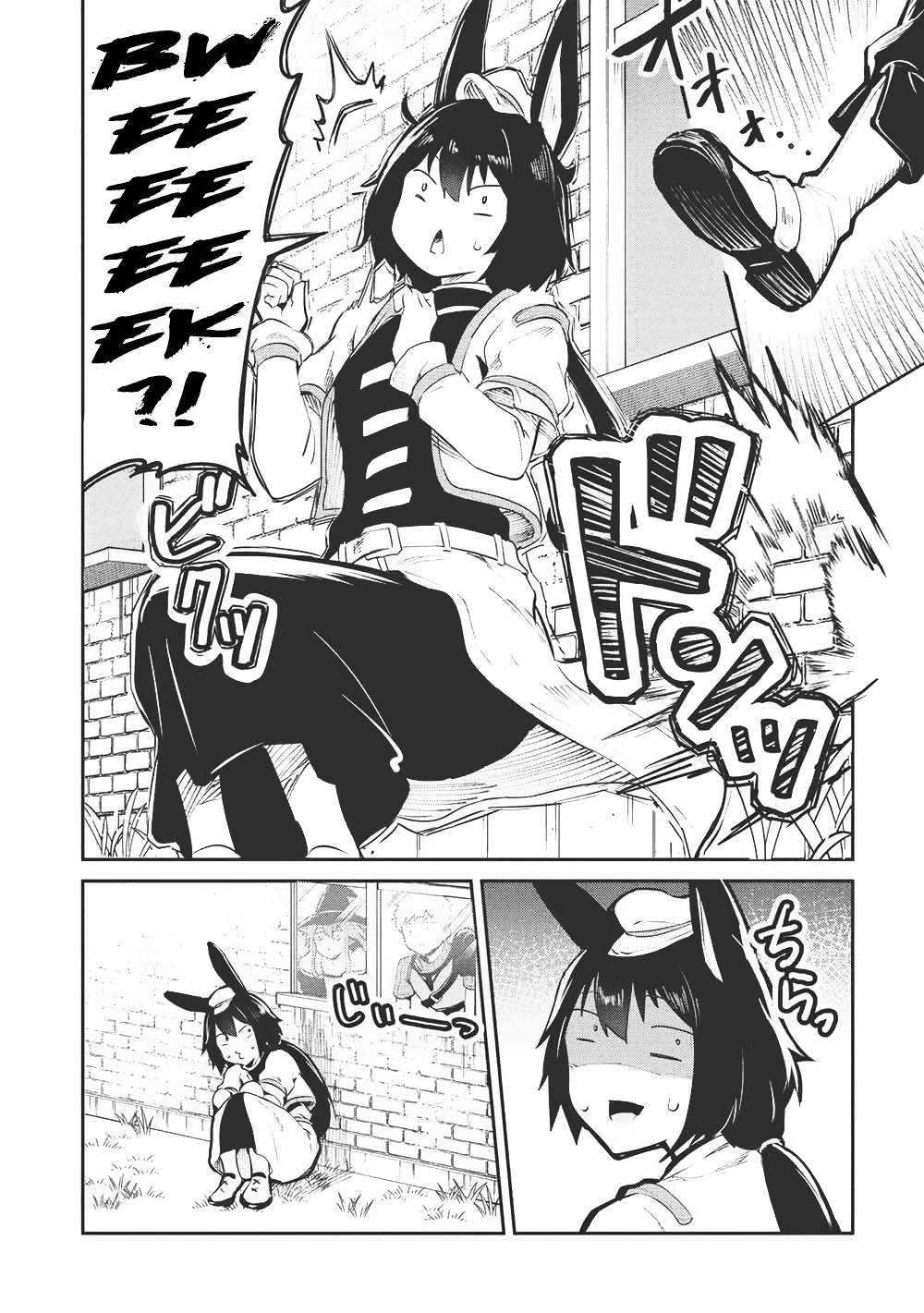 Page 14 of Chapter 57