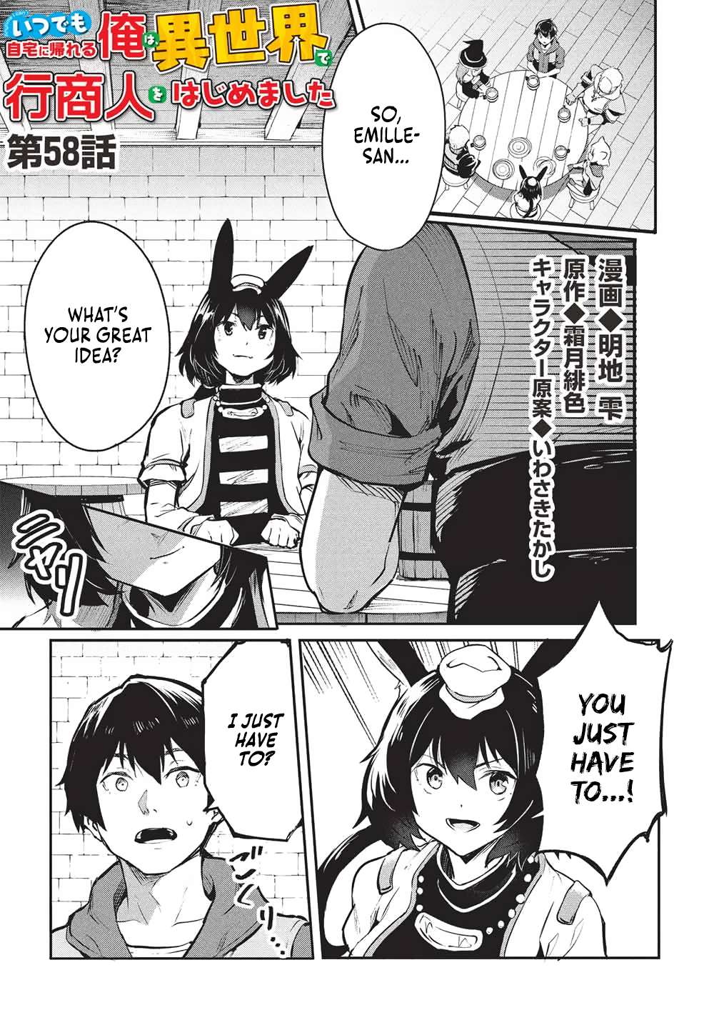 Page 2 of Chapter 58