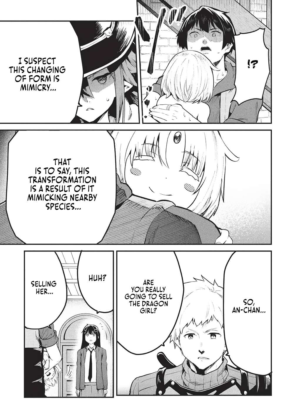 Page 14 of Chapter 58