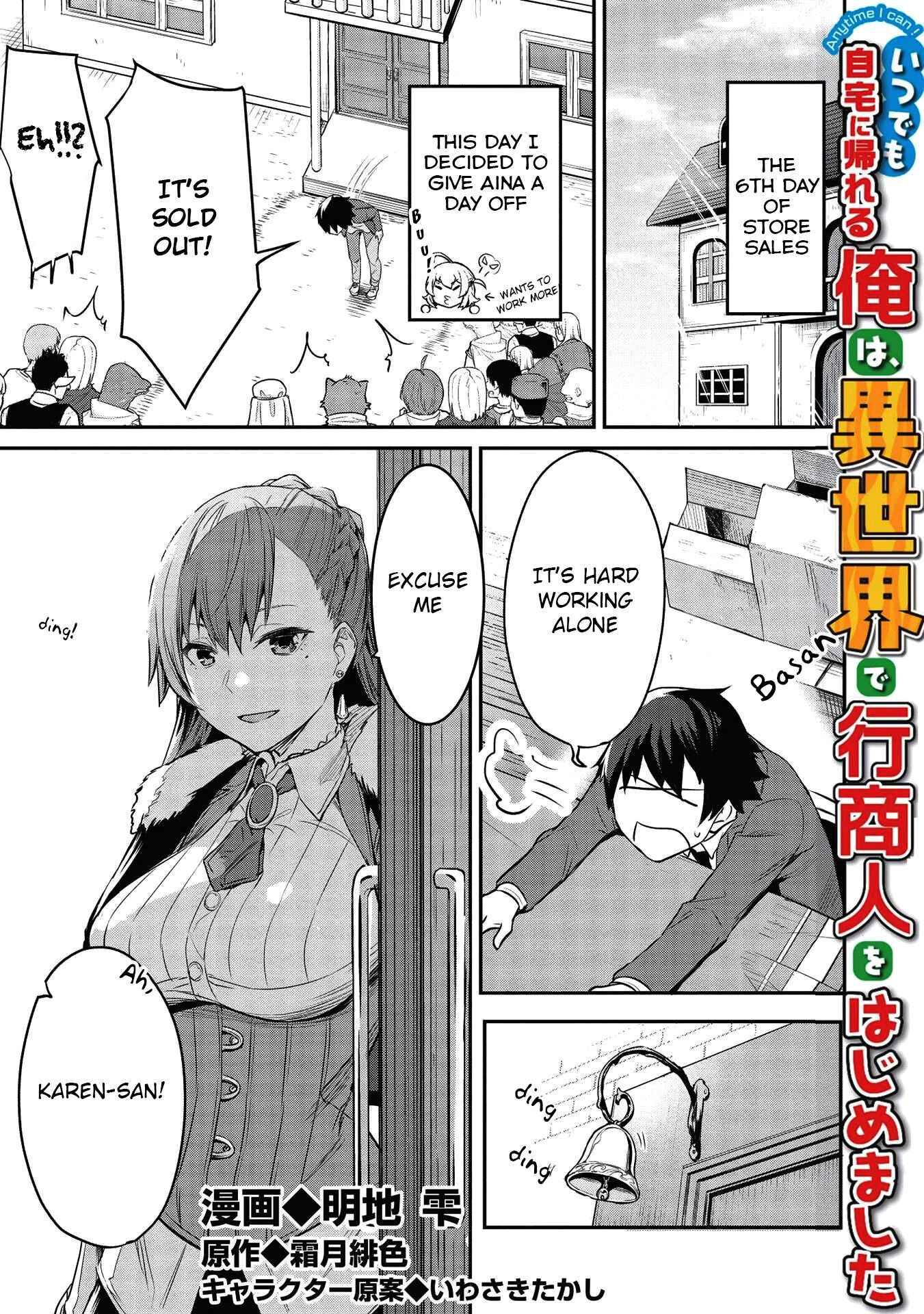Page 2 of Chapter 6