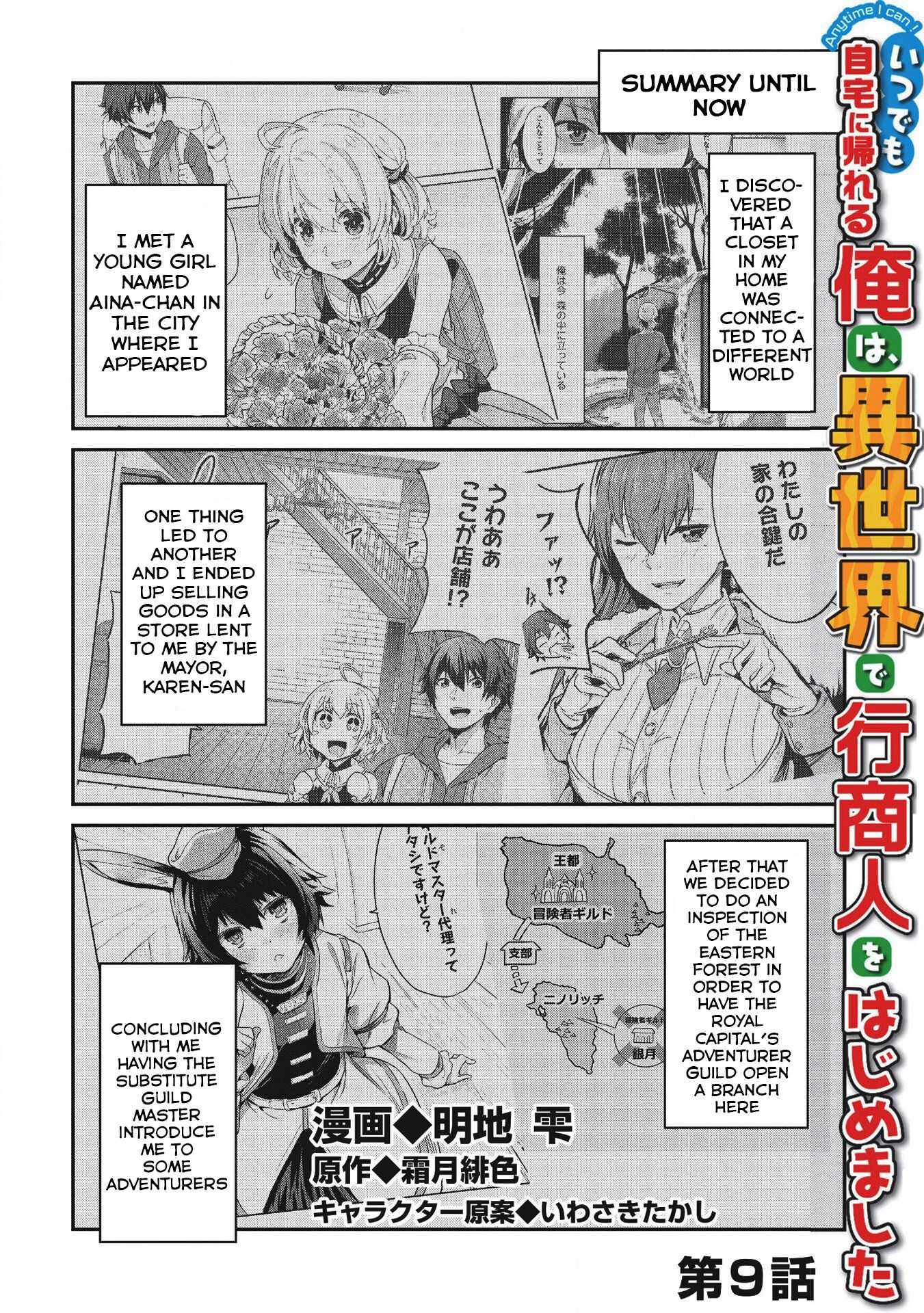 Page 2 of Chapter 9