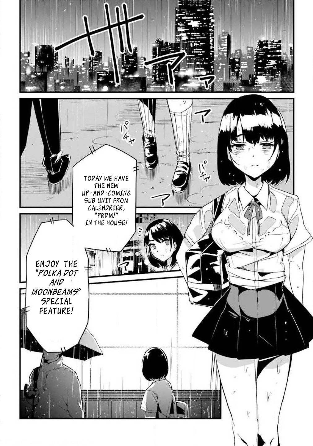 Page 12 of Chapter 1