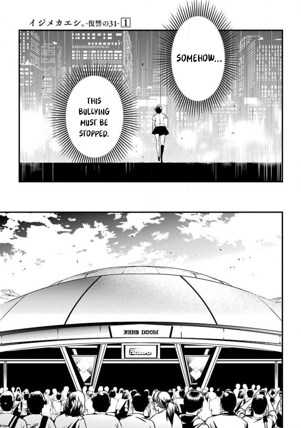Page 19 of Chapter 1