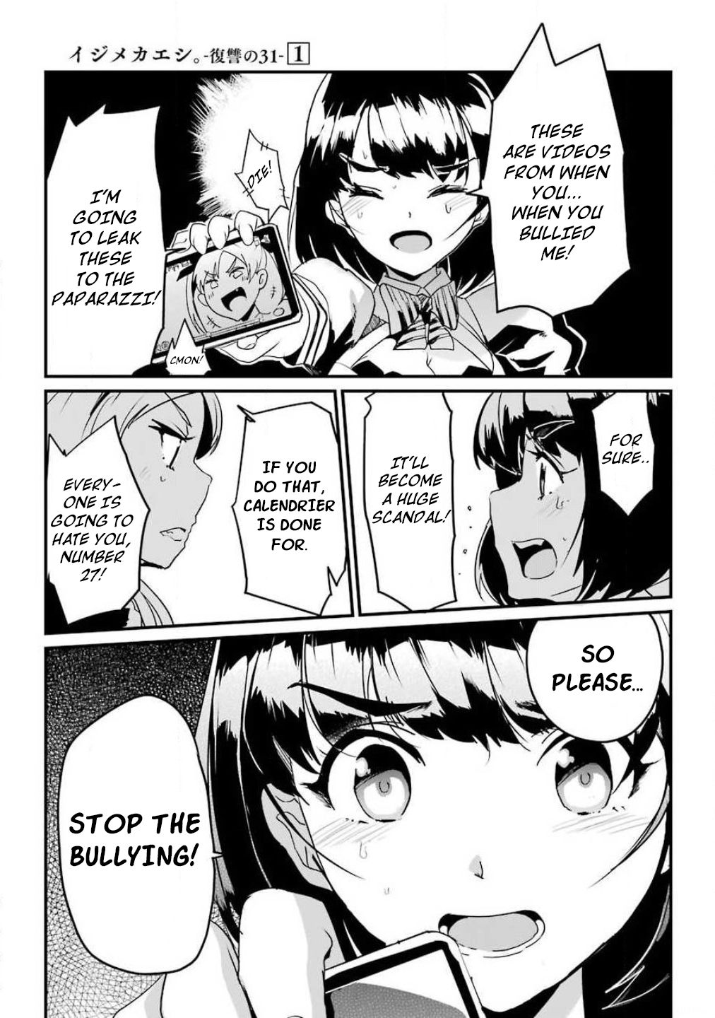 Page 23 of Chapter 1