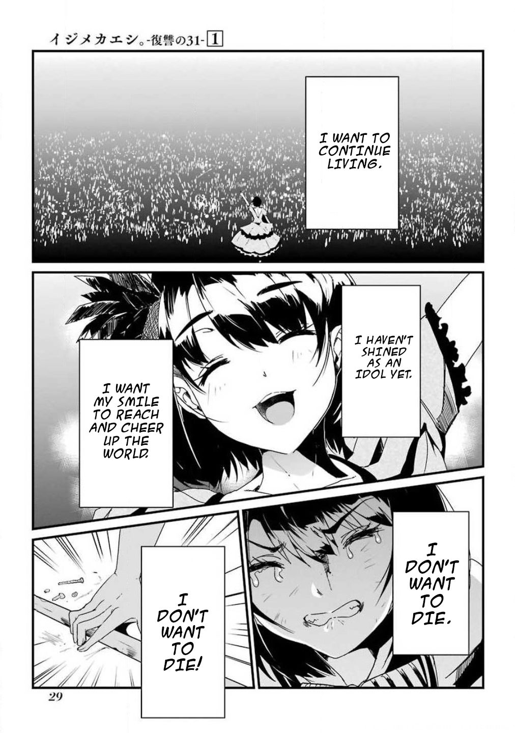Page 29 of Chapter 1