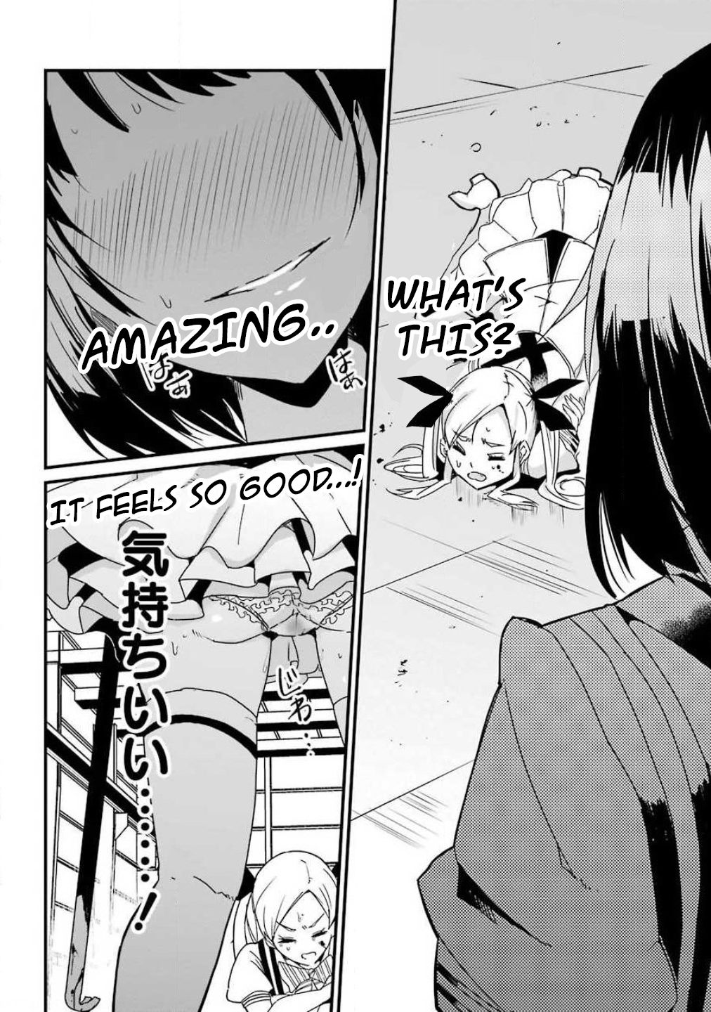 Page 32 of Chapter 1