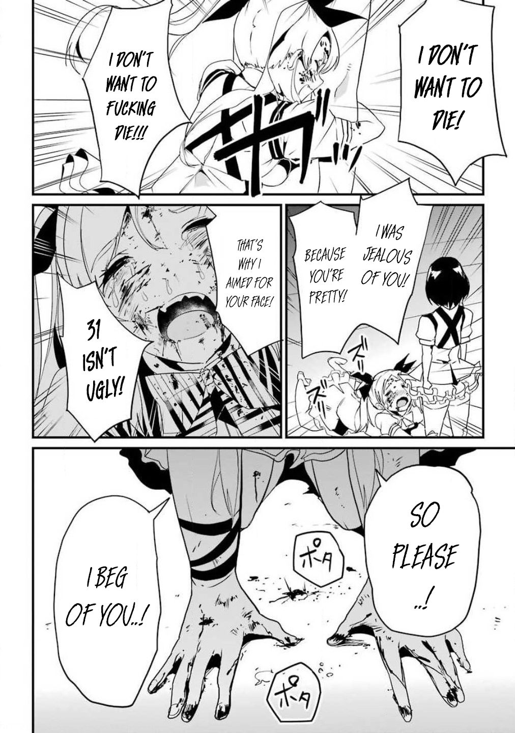Page 38 of Chapter 1