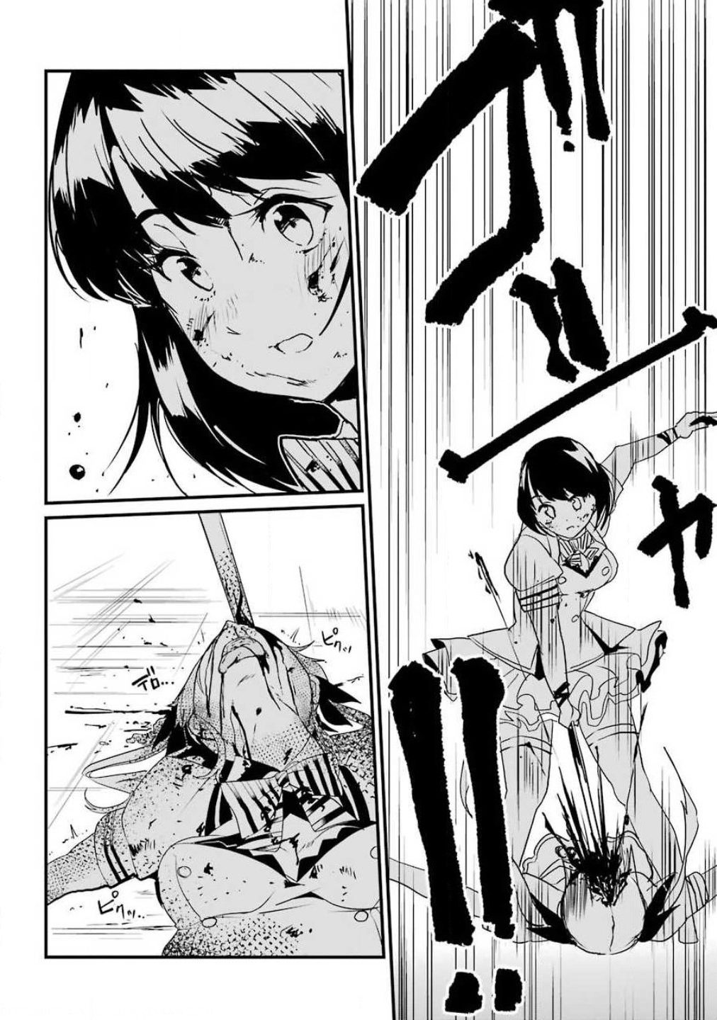 Page 41 of Chapter 1