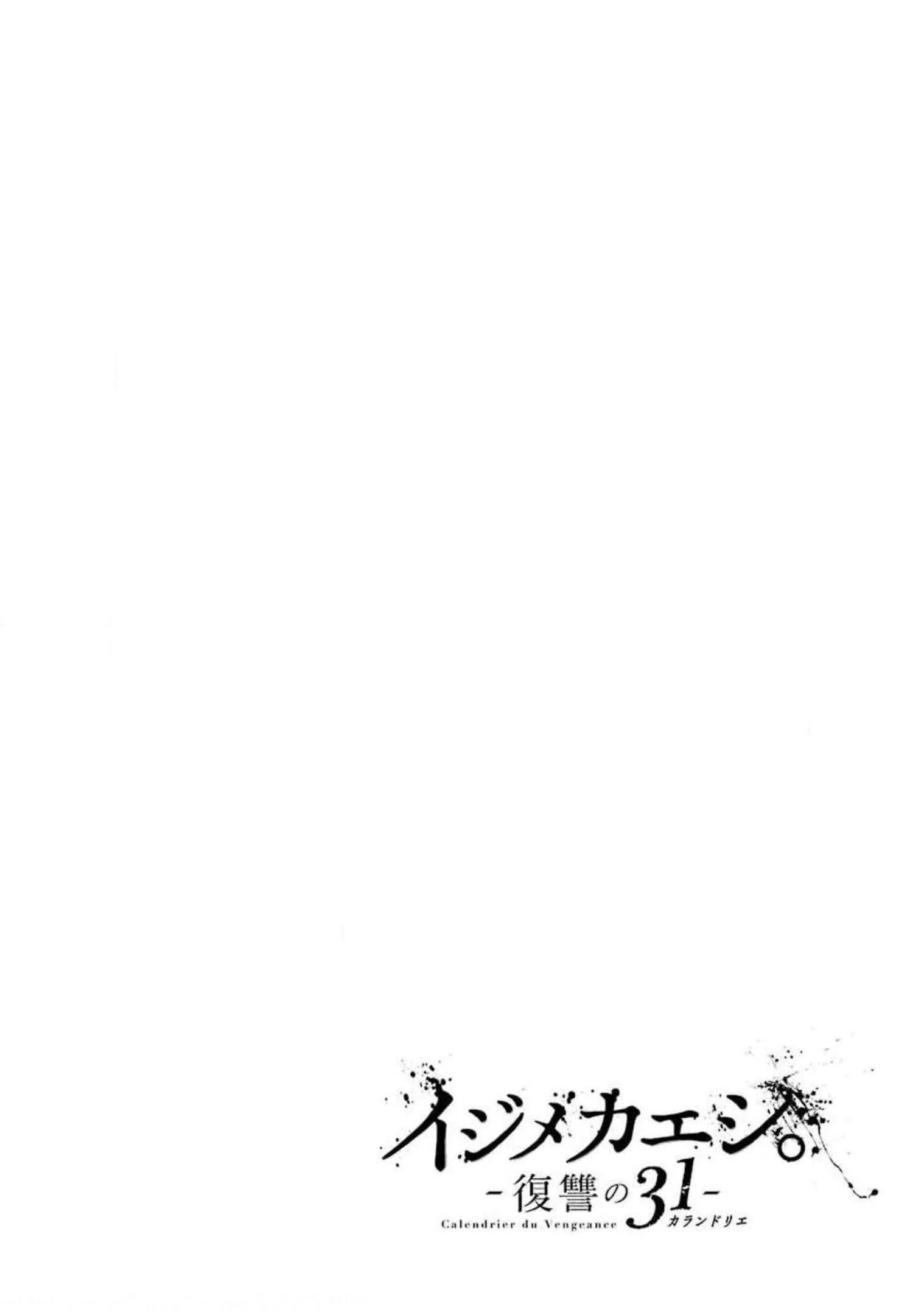 Page 1 of Chapter 10