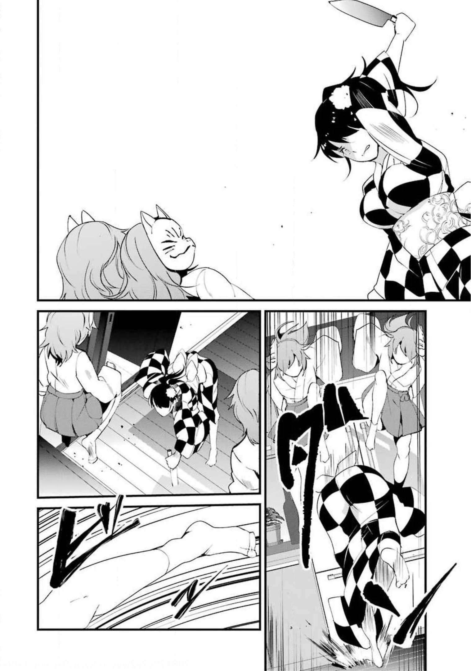 Page 29 of Chapter 10