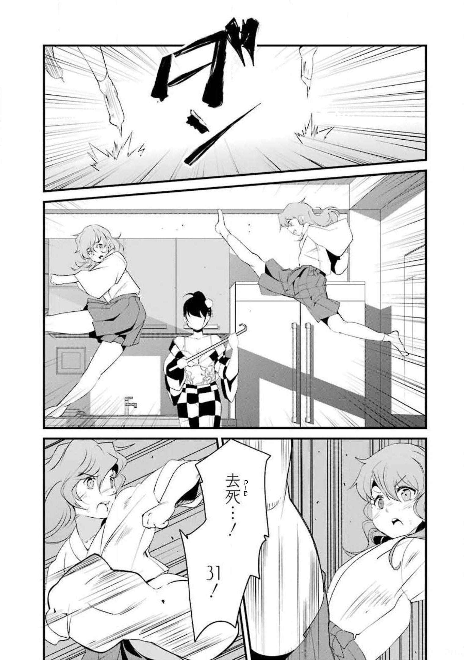 Page 40 of Chapter 10