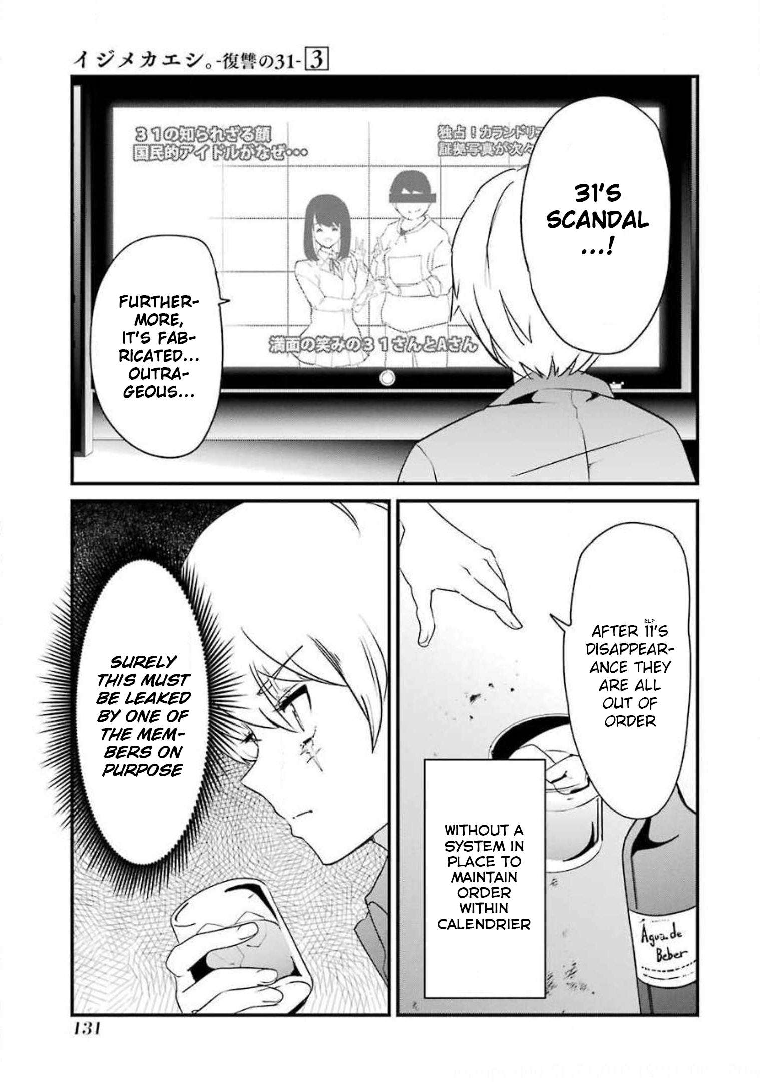 Page 25 of Chapter 11