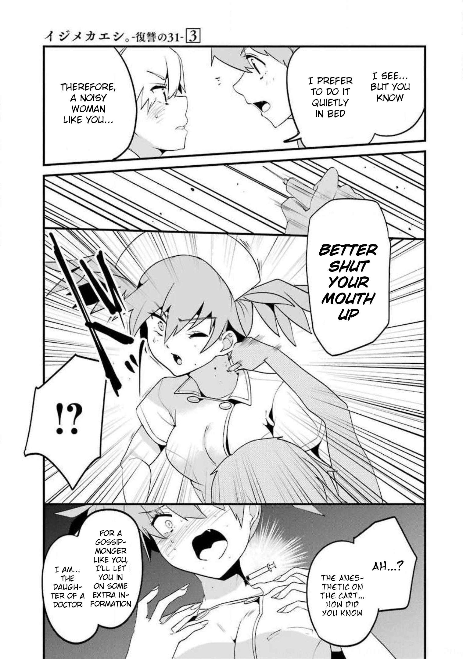 Page 51 of Chapter 11