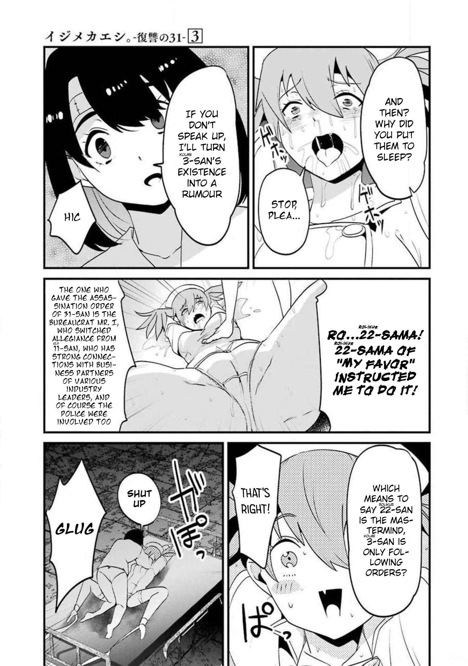 Page 57 of Chapter 11
