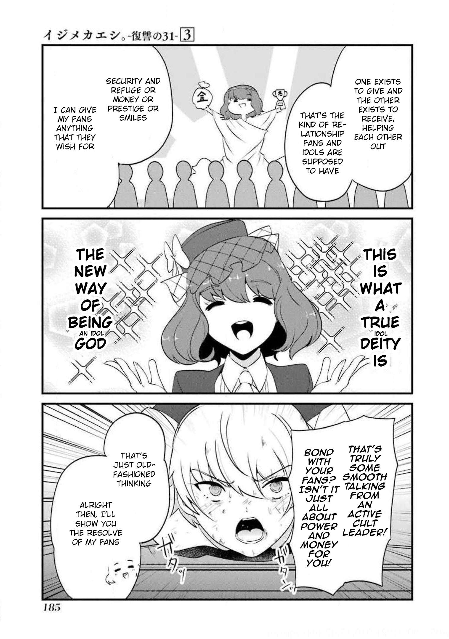 Page 13 of Chapter 12