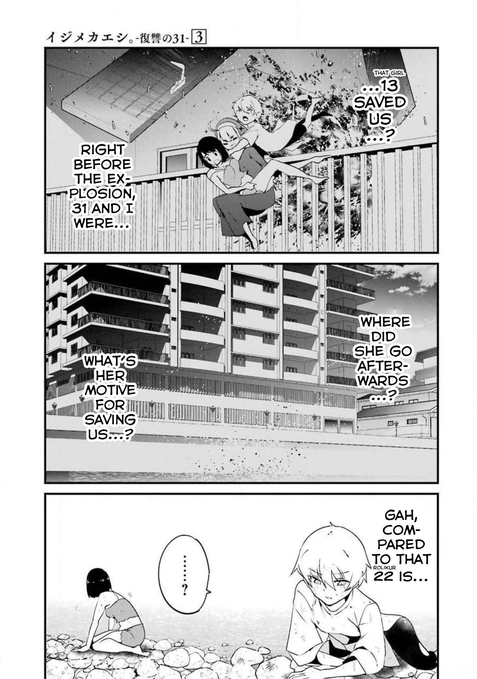 Page 19 of Chapter 12