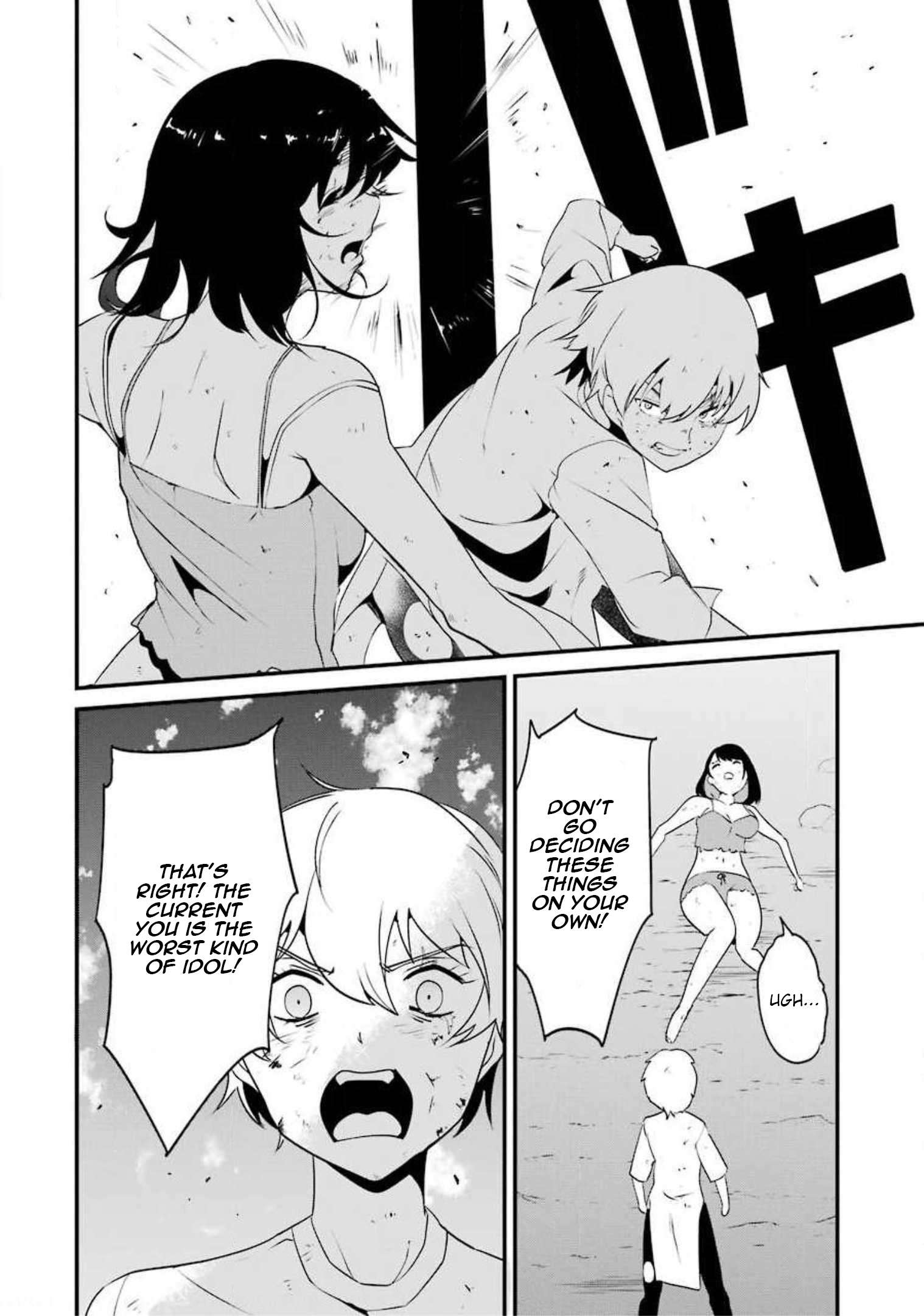 Page 24 of Chapter 12