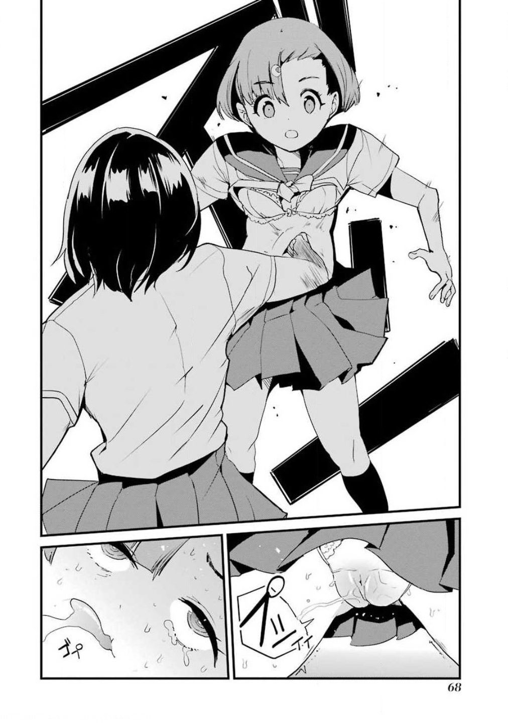 Page 23 of Chapter 2