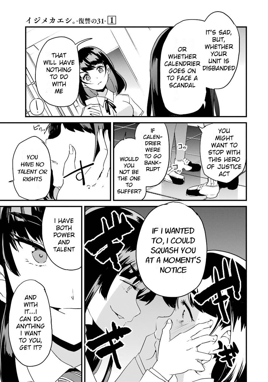 Page 13 of Chapter 3