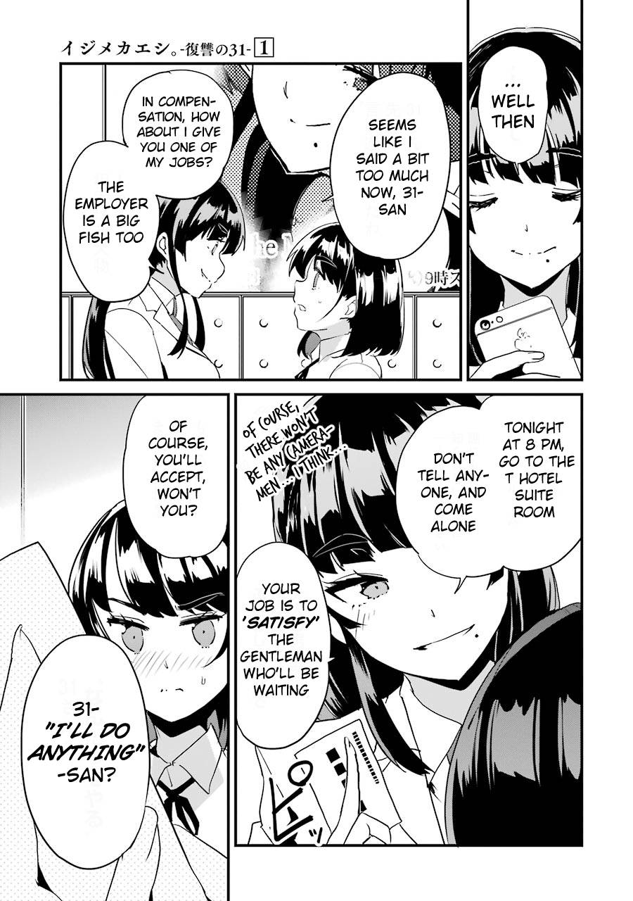 Page 15 of Chapter 3
