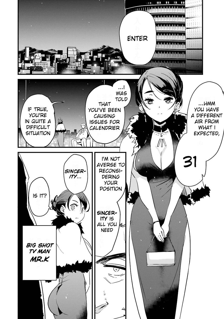 Page 16 of Chapter 3
