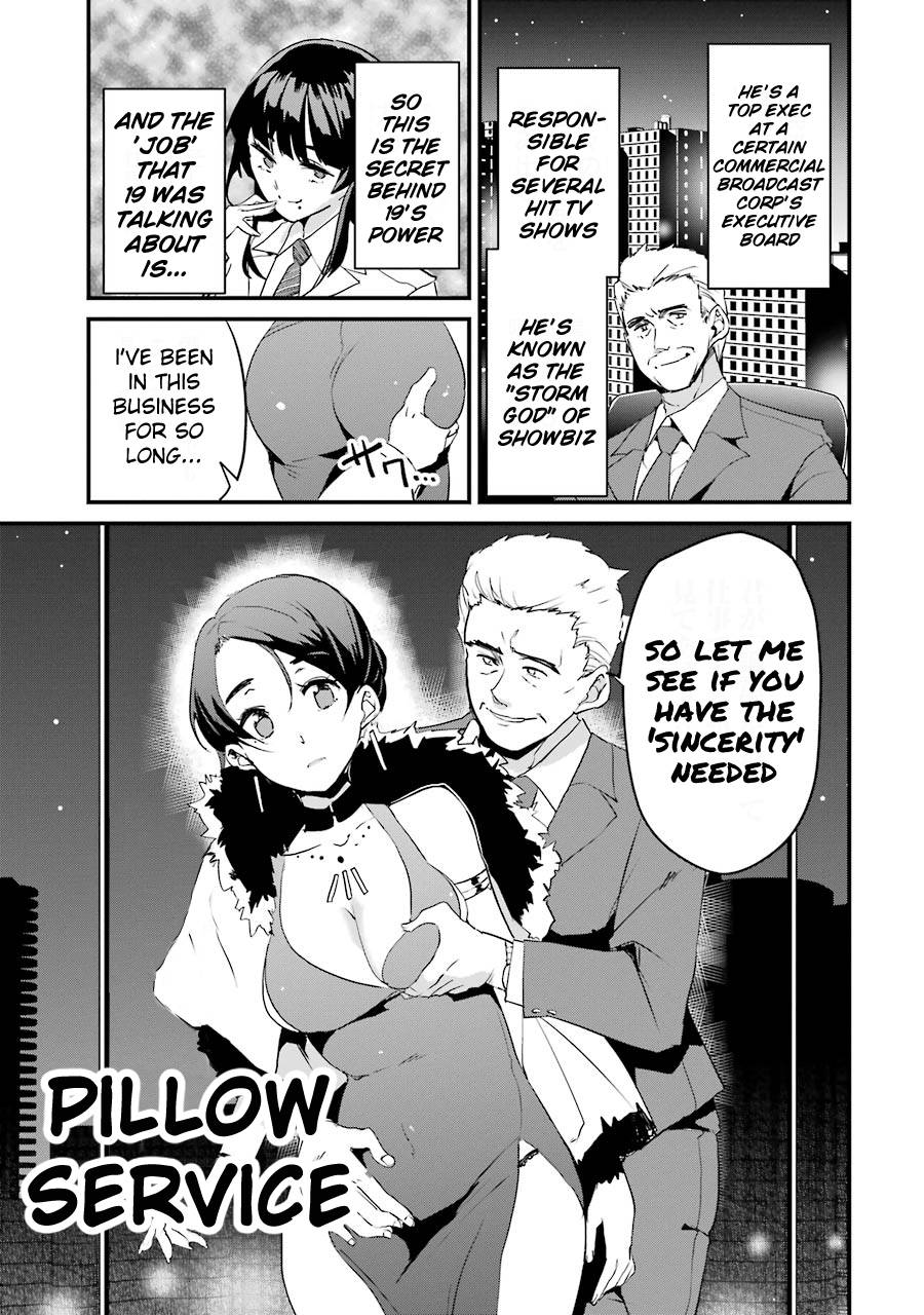 Page 17 of Chapter 3