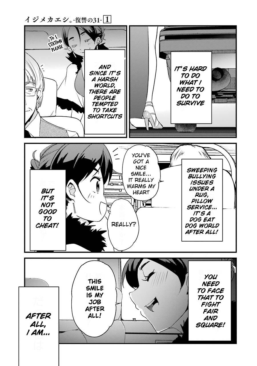 Page 35 of Chapter 3