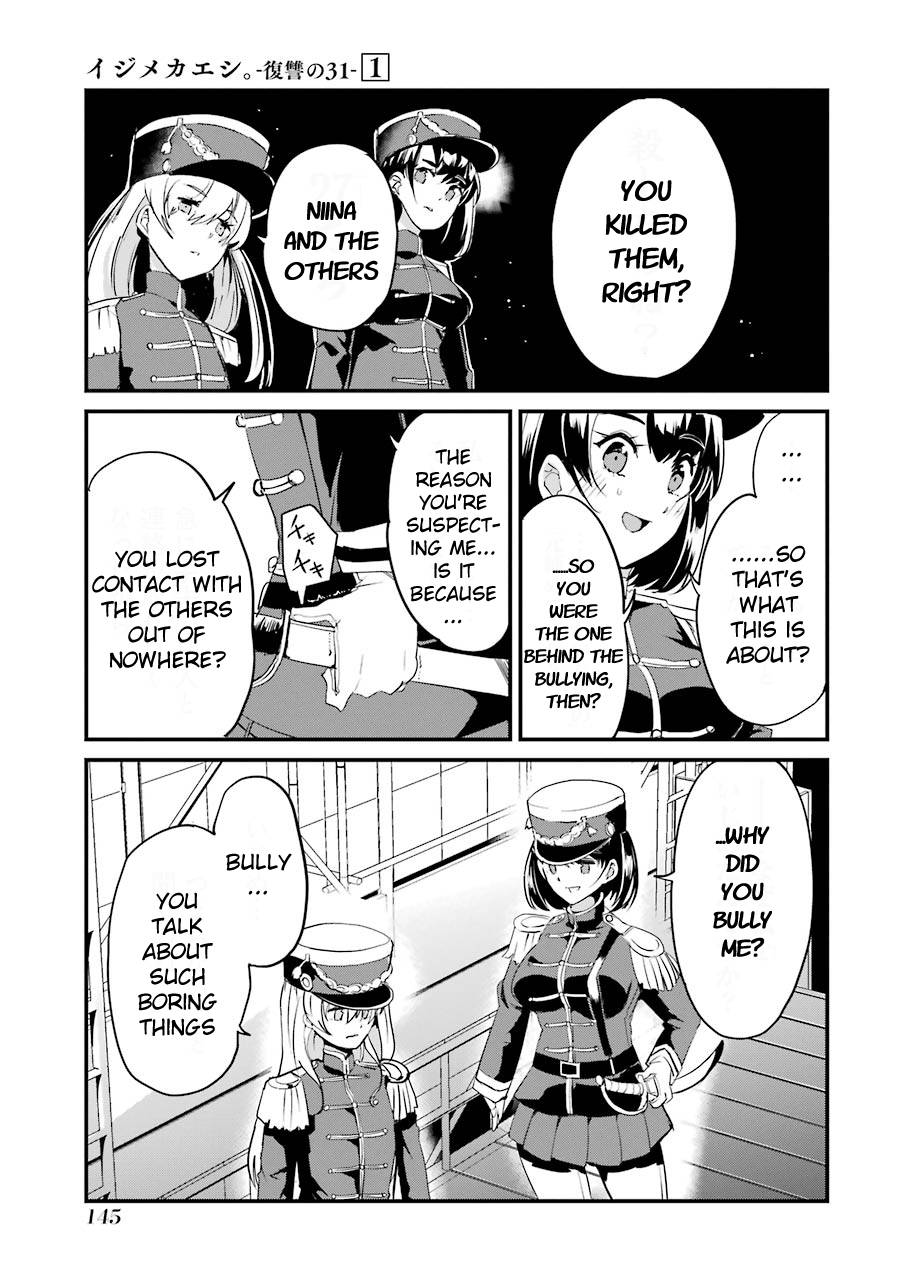 Page 19 of Chapter 4