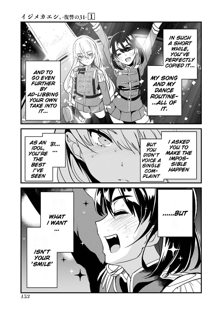 Page 27 of Chapter 4