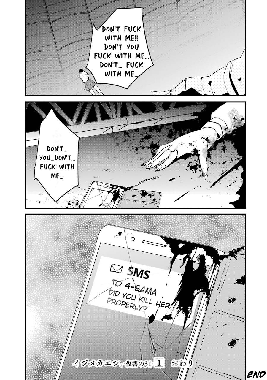 Page 47 of Chapter 4