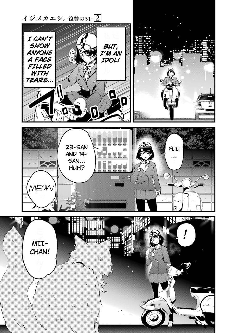 Page 5 of Chapter 5