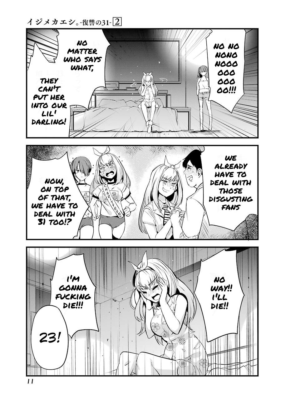 Page 9 of Chapter 5